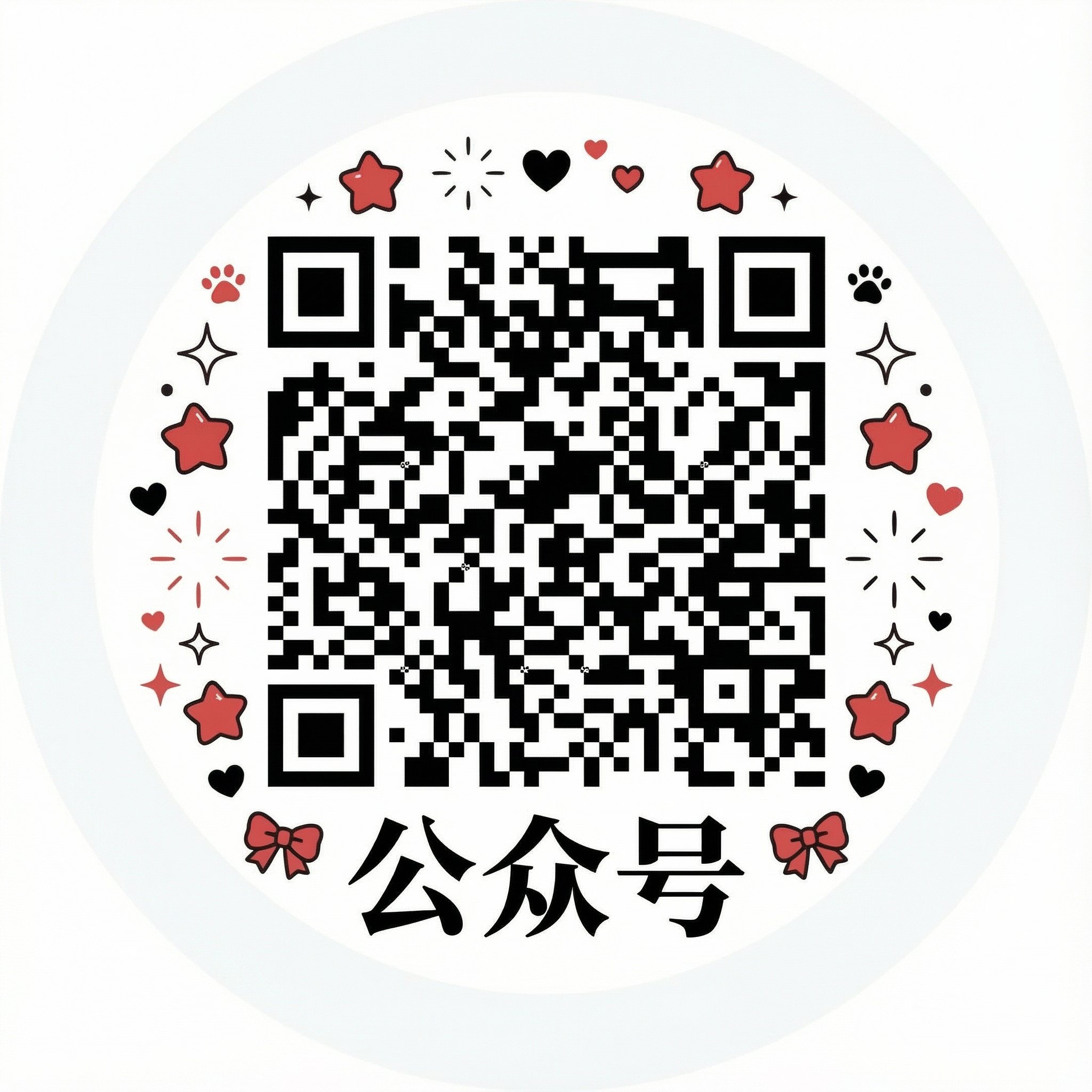 黑料网公众号二维码